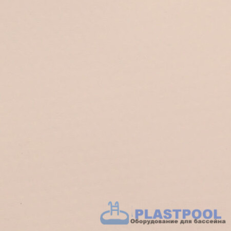 Пленка для бассейна Beige (бежевая) 2,0х25м
