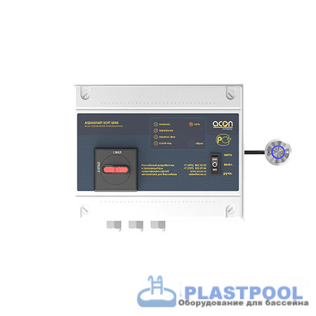 Пульт управления аттракционами AQUASTART SOFT SENS (380В)