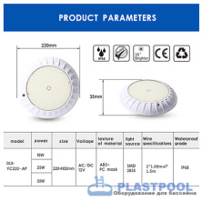 Прожектор накладной (25Вт/12В) LED Warm white Tadpole JKD-YC220-AP