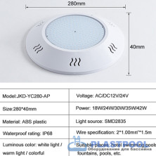 Прожектор накладной (25Вт/12В) LED Warm white Tadpole JKD-YC280-AP