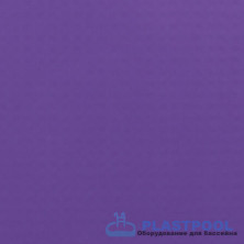 Пленка для бассейна Violet (фиолетовый) 2,0х25м