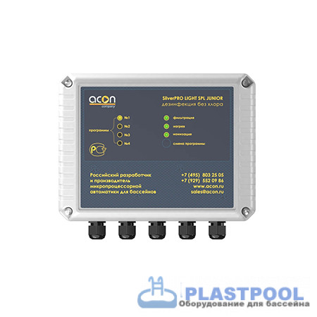 Станция дозирования ионами серебра и меди SilverPRO LIGHT SPL Junior (до 12м3)