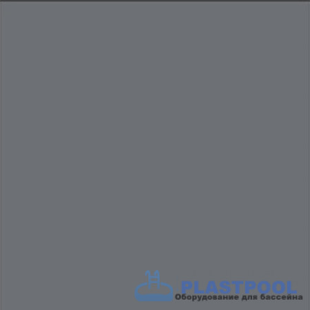 Пленка для бассейна Haogenplast Ogenflex D.Grey 9133 (темно-серый) 2,05х25м