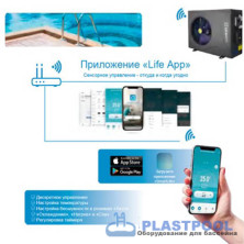 Тепловой инверторный насос для бассейнов EVI Turbo Inverter Pushing Air Tech (23 кВт 220 В)