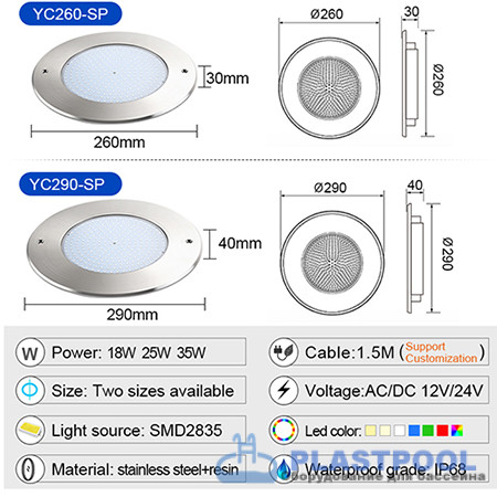 Прожектор  встраиваемый из нерж. стали (25Вт/12В) LED RGB с пультом Tadpole JKD-YC260-SP