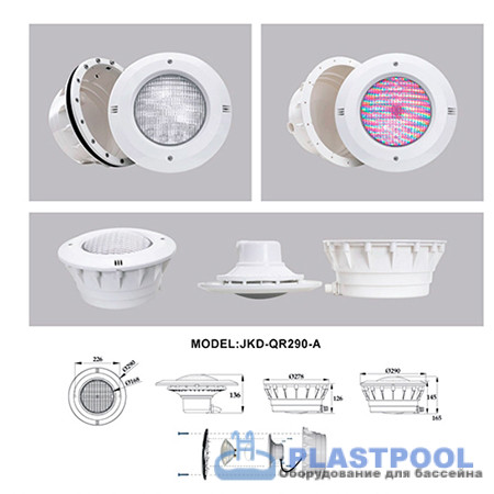 Прожектор (35Вт/12В) (универсал.) LED Cold white Tadpole JKD-QR290-A